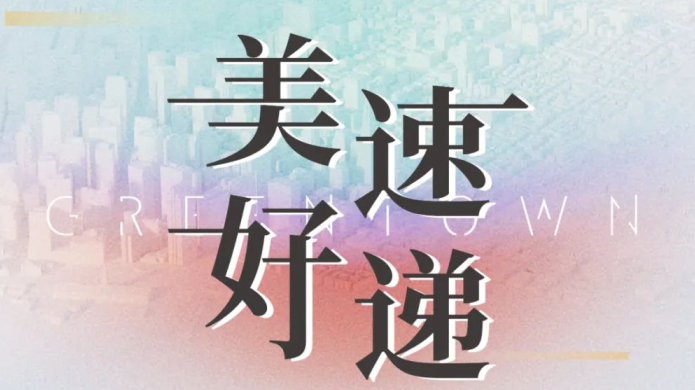 yp街机·电子游戏(中国)官方网站