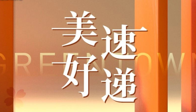 yp街机·电子游戏(中国)官方网站