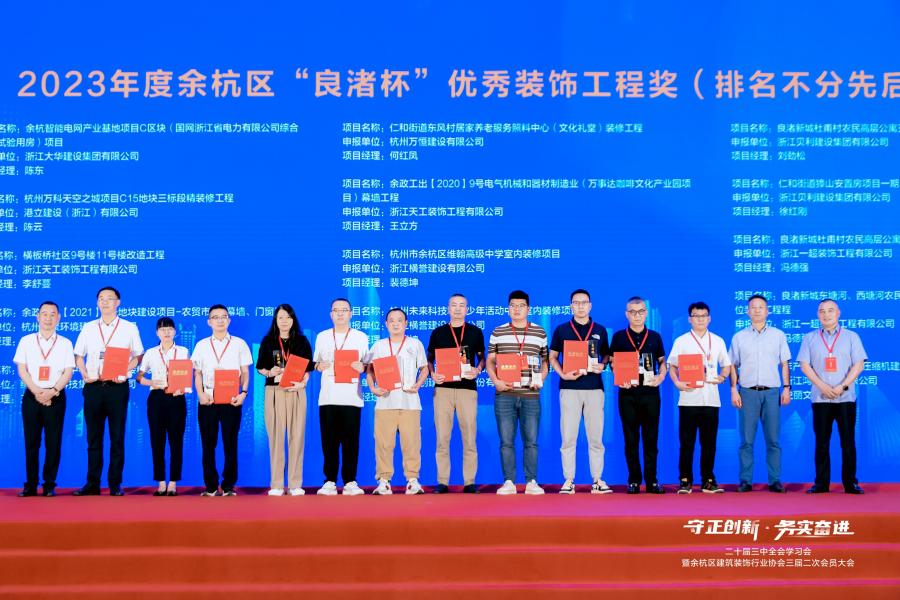 yp街机修建科技集团代表（右五）领奖现场.jpg